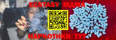 бутират Нальчик