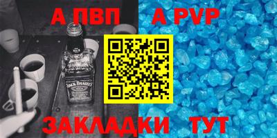 мефедрон VHQ Нарткала