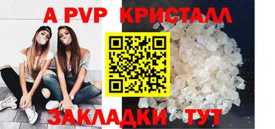мефедрон VHQ Нарткала