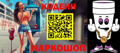 jwh Наро-Фоминск