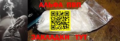 мефедрон VHQ Нарткала