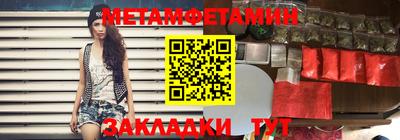 мефедрон VHQ Нарткала