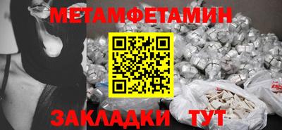 бутират Нальчик