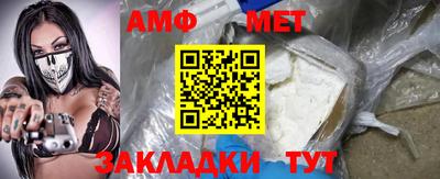 бутират Нальчик