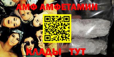 бутират Нальчик