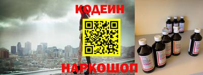 бутират Нальчик