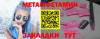 бутират Нальчик