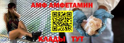 альфа пвп Моздок