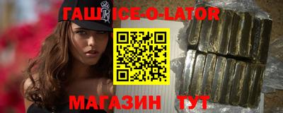 винт Можайск