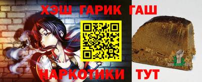 мефедрон VHQ Нарткала
