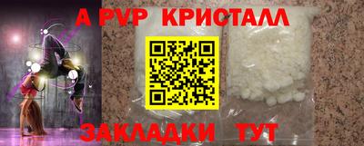 скорость mdpv Можга