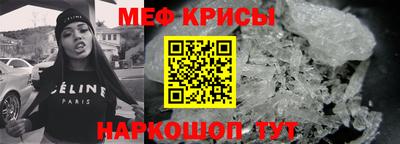 мефедрон VHQ Нарткала