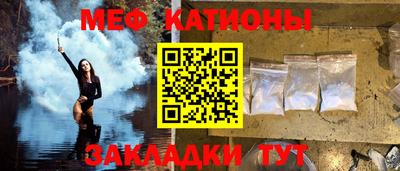 мефедрон VHQ Нарткала