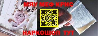 бутират Нальчик