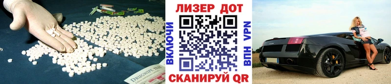 Лсд 25 экстази кислота Шали