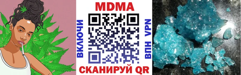 МДМА Molly  Шали 