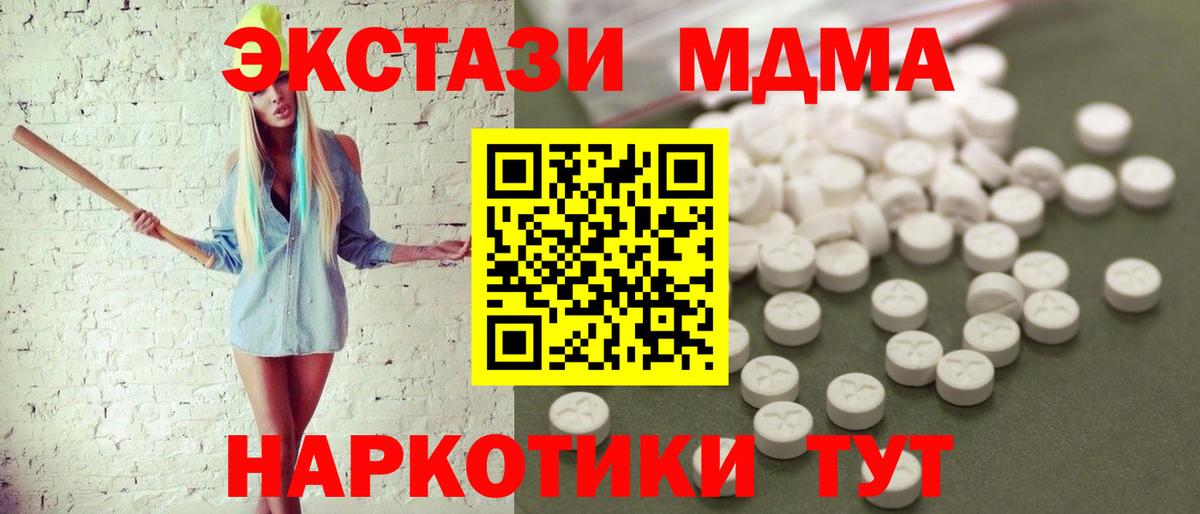 Метадон Шали