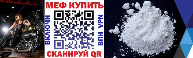 хочу наркоту  Шали  МЕФ VHQ 