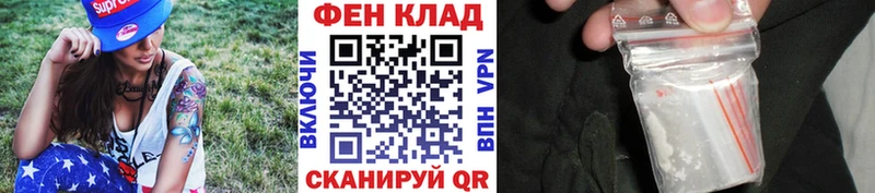 МЕТАМФЕТАМИН витя  МЕГА рабочий сайт  Шали 