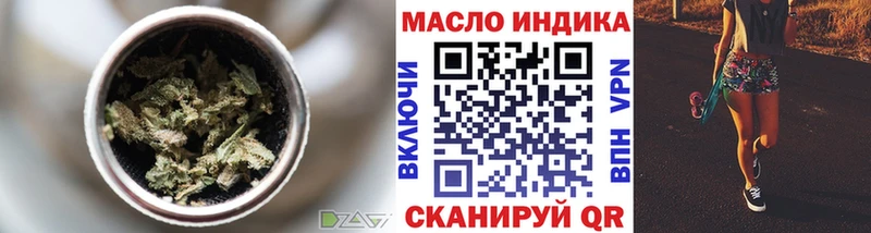 Дистиллят ТГК Wax  Шали 